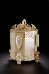 Chinese Han Dynasty Jade Storehouse