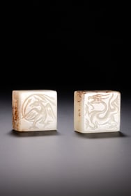 A set of Chinese Han Dynasty jade seals