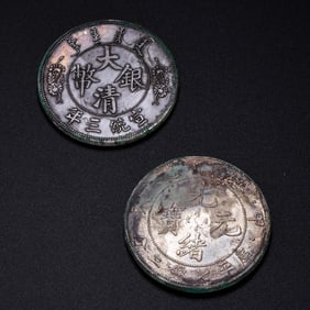 A set of Chinese 20th century pure silver coins