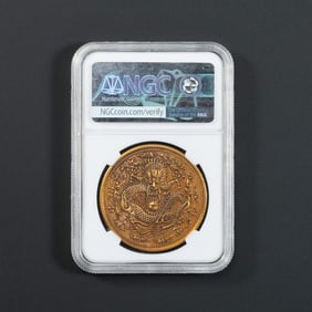 Chinese gold coins from the 20th century