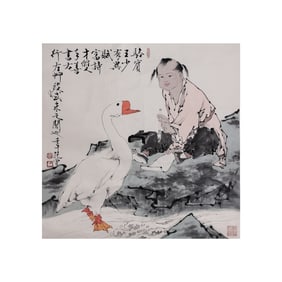 "Boy and Goose" by Fan Zeng