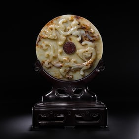 Chinese Qing Dynasty Rosewood Inlaid Hetian Jade Double Dragon Jade Bi Screen