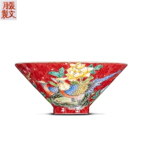 Chinese Qing Dynasty Flower and Bird Patterned Cup