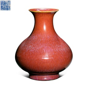 Chinese Qing Dynasty Qianlong period kiln-changed glaze appreciation bottle