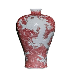 Chinese Qing Dynasty Yongzheng Period Underglaze Red with White Dragon Pattern Plum Vase