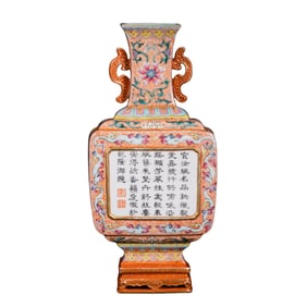 Chinese Qing Dynasty Famille rose floral pattern double-eared vase