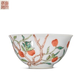 Chinese Qing Dynasty Fruit Pattern Bowl