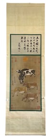 "Five Oxen" by Han Huang
