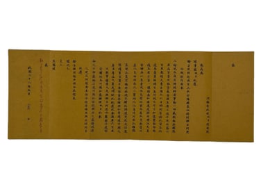 Memorials from the Qianlong Period of the Qing Dynasty
