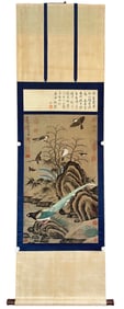 Flowers and Birds by Huang Jucai