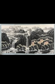 Landscape by Li Keran