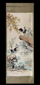 "Good Luck Picture" by Xu Beihong