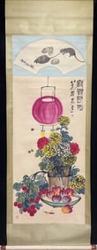 "Wealth" by Qi Baishi