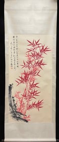 Bamboo by Qi Gong