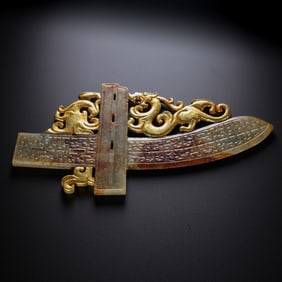 Chinese Han Dynasty Gold-encrusted Jade Spear