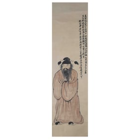 "Characters" Wu Changshuo