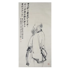 "Characters" by Zhang Daqian