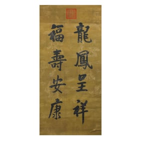 calligraphy