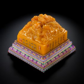 Chinese Qing Dynasty Tianhuang Seal