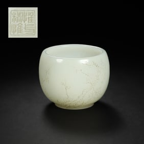 Chinese Qing Dynasty Hetian Jade Cup