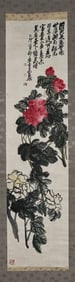 Flowers by Wu Changshuo