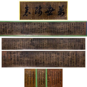 "Calligraphy Scroll" Yue Fei