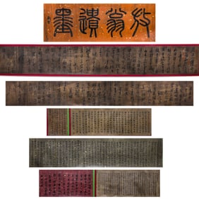 "Calligraphy Scroll" Lu You