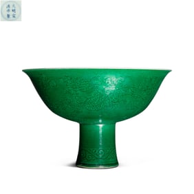 Green glaze dragon-patterned stem cup, Xuande period, Ming Dynasty, China