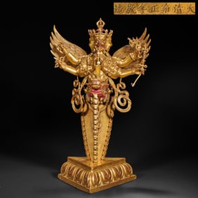 A Chinese gilt bronze Buddhist vajra from the Yongzheng period of the Qing Dynasty