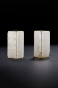 A pair of white jade daggers from the Han Dynasty