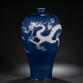 Chinese Yuan Dynasty blue glaze plum vase with white dragon pattern