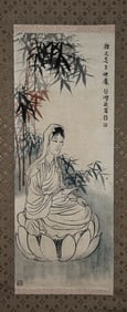 "Characters" by Xu Beihong