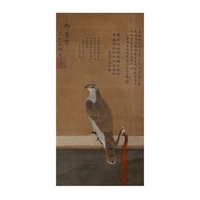 "Imperial Eagle" by Emperor Huizong of Song