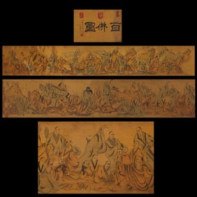 Hundred Buddhas