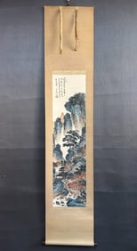 Landscape and Hermitage by Pu Ru