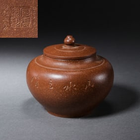 Ancient Chinese purple clay jar