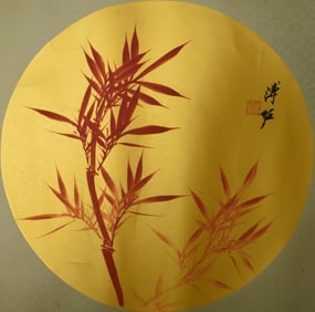 bamboo