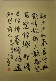 calligraphy