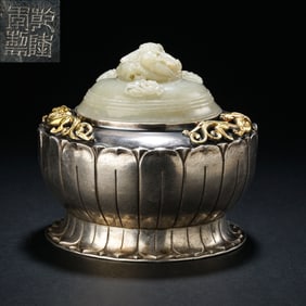 Chinese Qing Dynasty Qianlong Period Pure Silver Inlaid Hetian White Jade Covered Jar