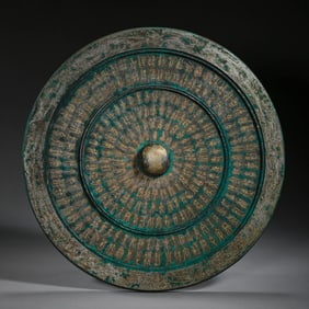 China Warring States Period Inlaid Gold and Silver Bronze Mirror