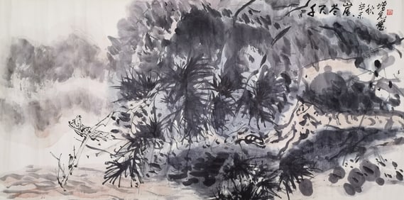 Ink Landscape