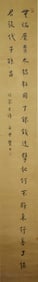 calligraphy