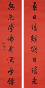 Calligraphy Couplet by Wu Hufan