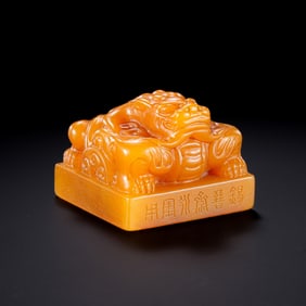 Chinese Qing Dynasty Tianhuang Seal