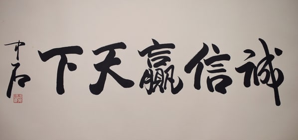 calligraphy
