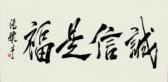 calligraphy