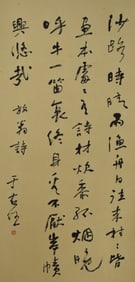 calligraphy
