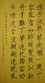 calligraphy