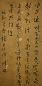 calligraphy