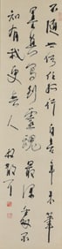 calligraphy